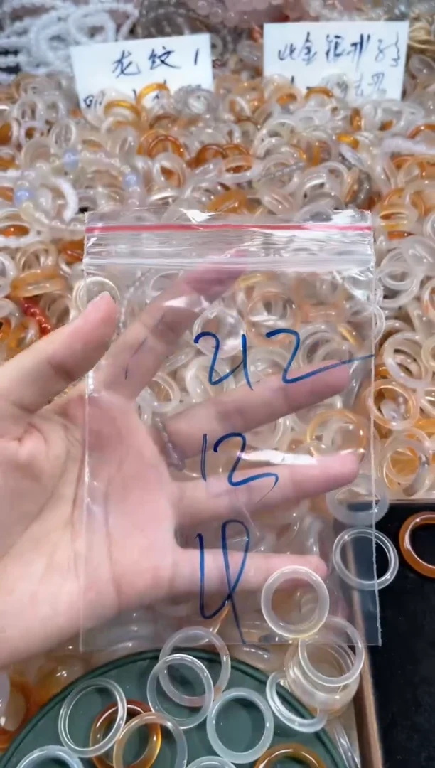 玛瑙/玉髓戒指未镶嵌212