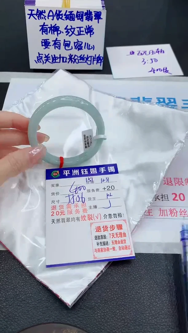 未镶嵌手镯翡翠11