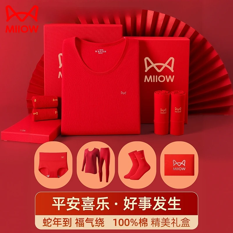 猫人本命年纯棉保暖内衣结婚套装男女2026秋冬季马年红色秋衣秋裤