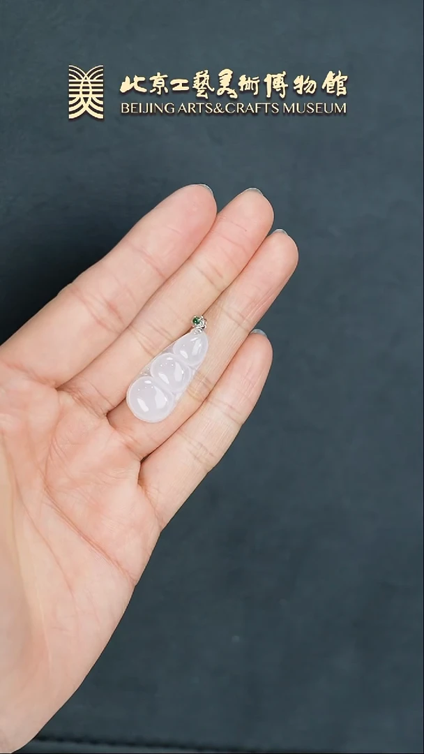 【闪购商品】翡翠颈饰18K金镶嵌B0205GMD565福豆