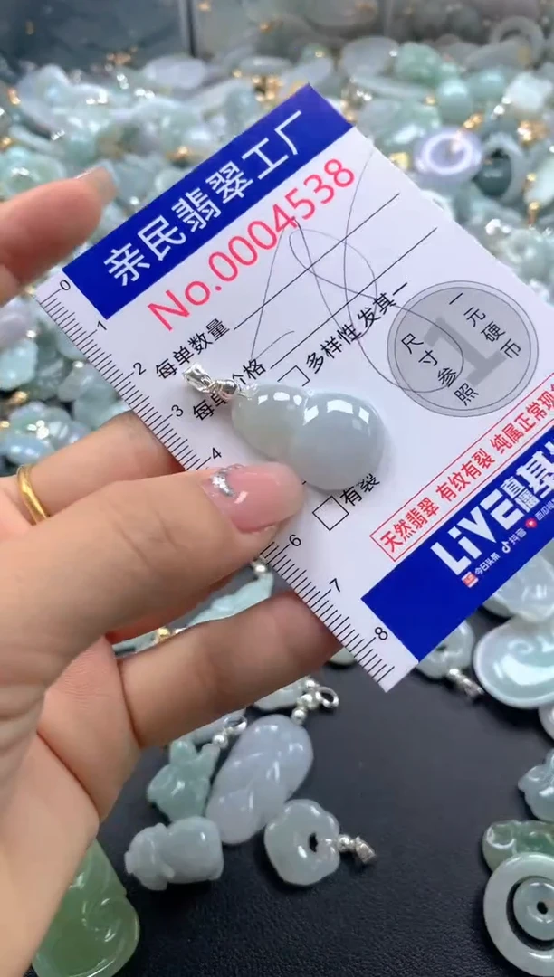 颈饰未镶嵌翡翠4538
