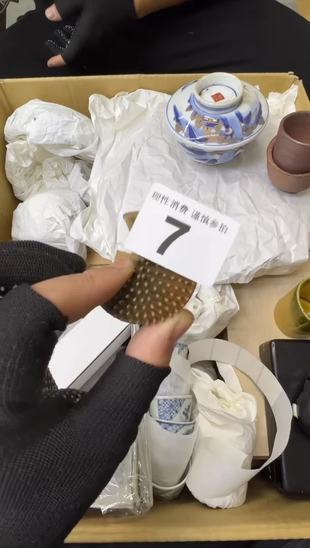 L****福熊大熊精选舶来品二号7