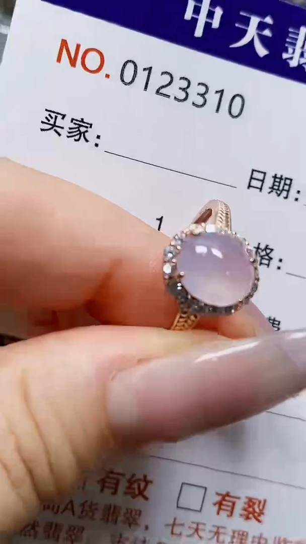 银S925镶嵌戒指翡翠3310