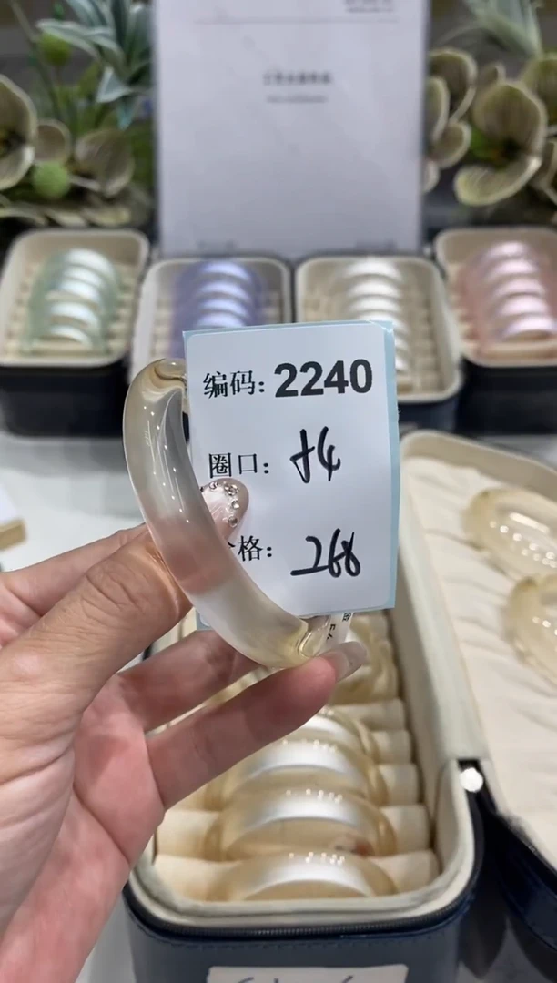 非金属无编码2240