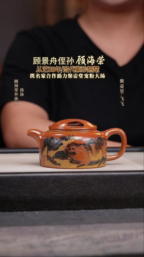 茶壶紫砂宜兴原矿紫砂壶