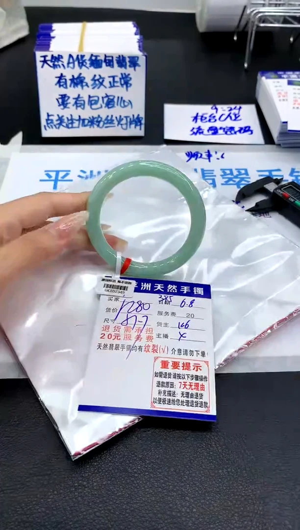 翡翠手镯未镶嵌1111111111111111