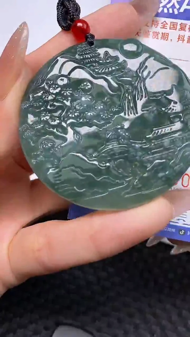 颈饰未镶嵌翡翠2366