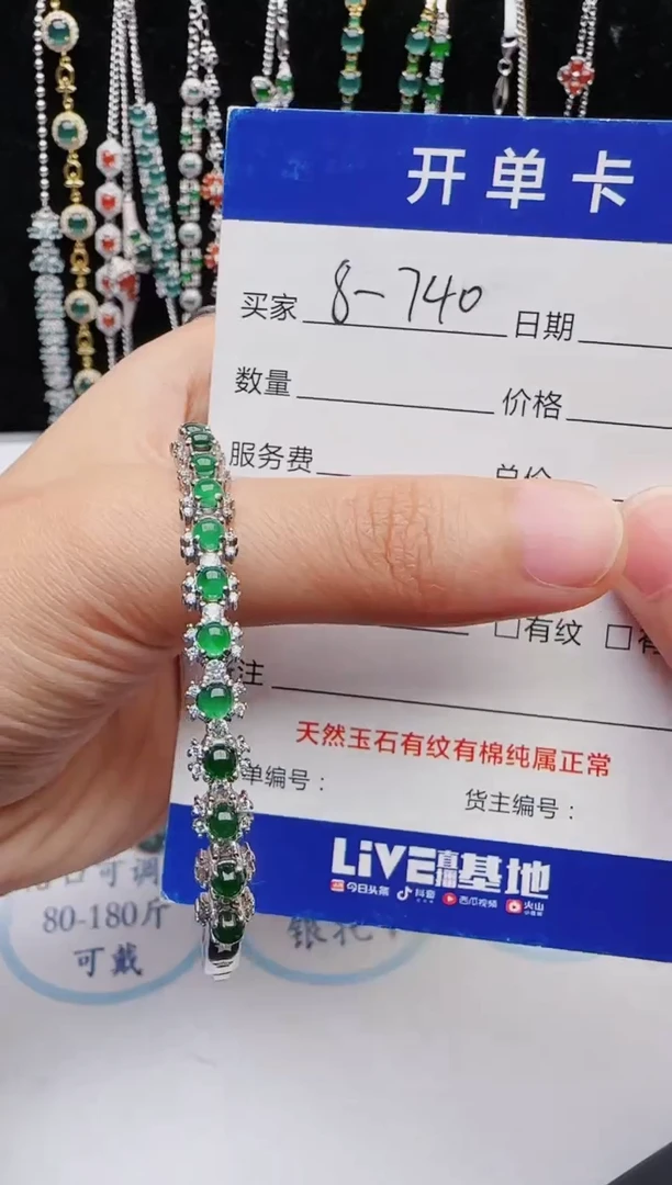 【闪购商品】翡翠戒指银S925镶嵌1111