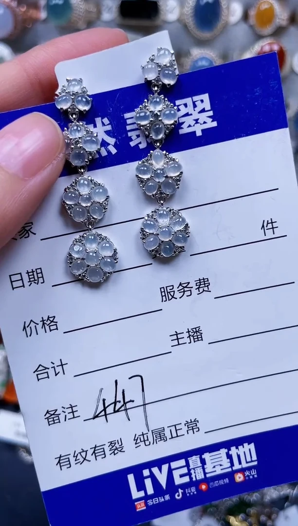 银S925镶嵌翡翠耳饰447