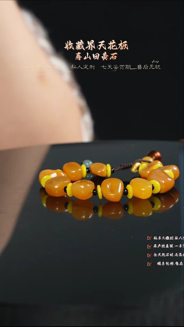 寿山石印石晴**空8888888