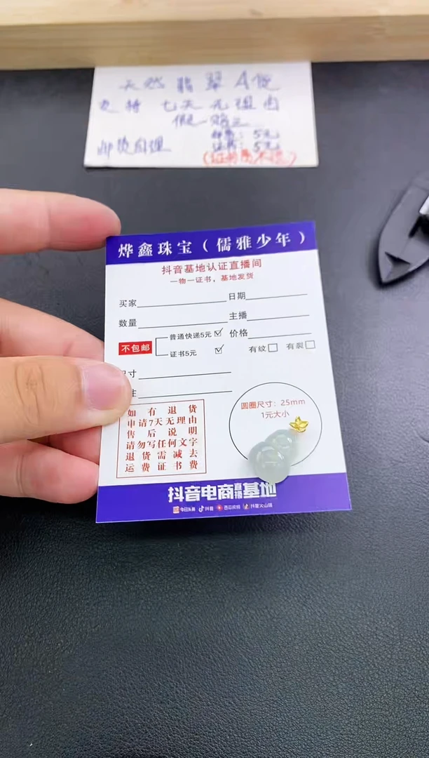 翡翠18K金镶嵌颈饰天然翡翠A货赠皮绳