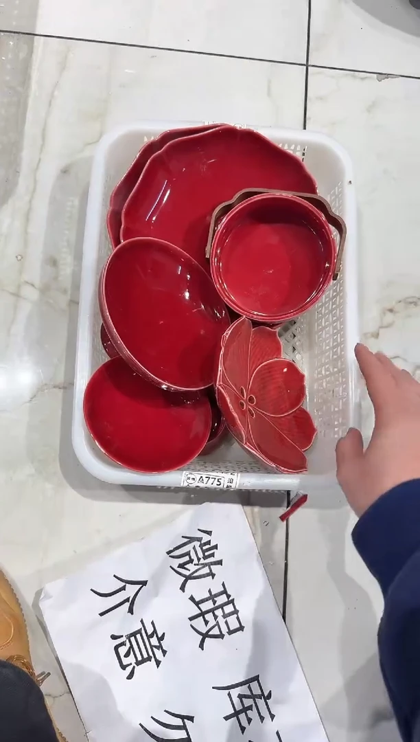 【闪购商品】微瑕商品，介意勿拍