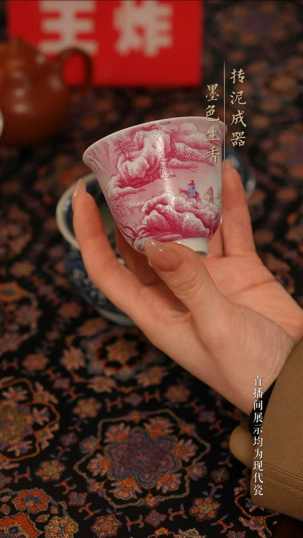 占春生茶器微