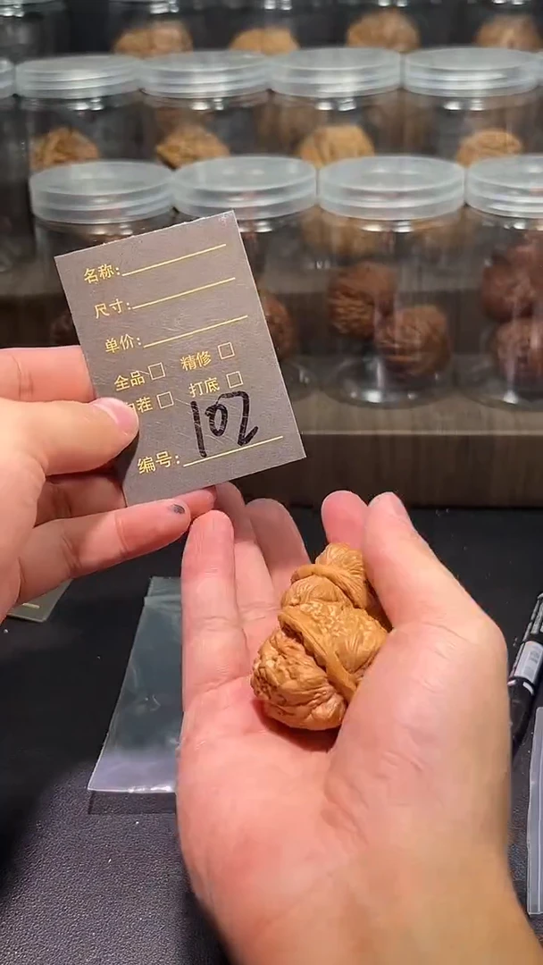把件文玩核桃102哇哇