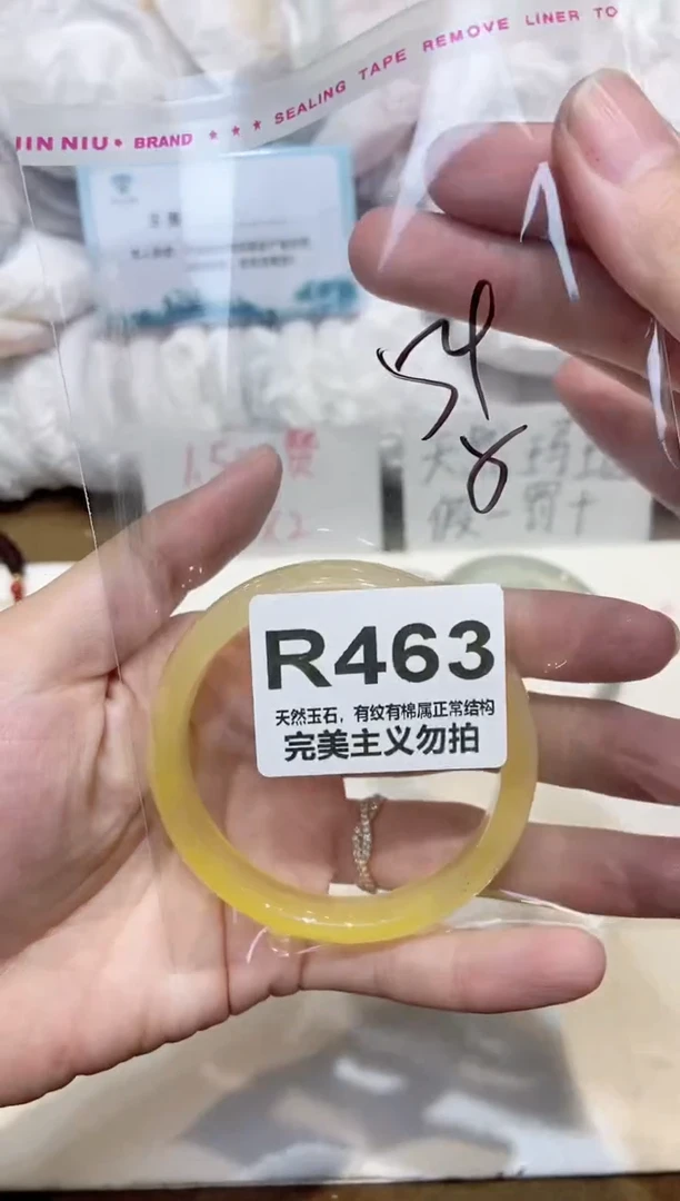 手镯玛瑙/玉髓未镶嵌54