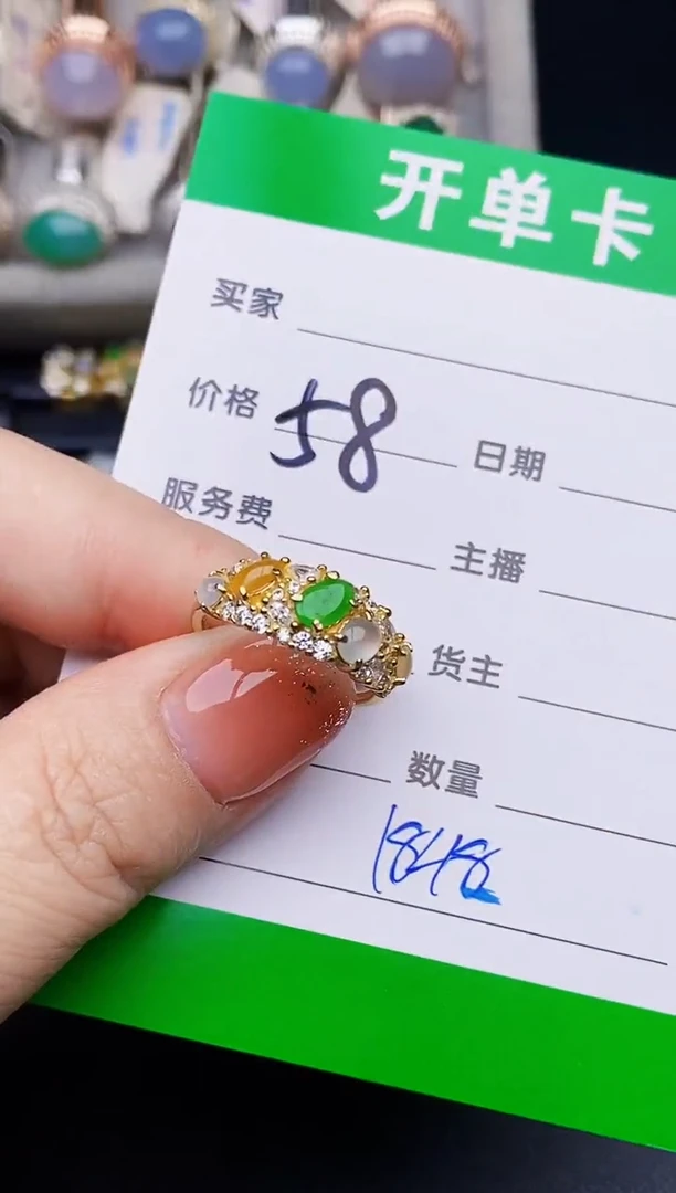 银S925镶嵌戒指翡翠1848
