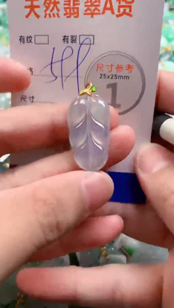 颈饰18K金镶嵌翡翠0181695238