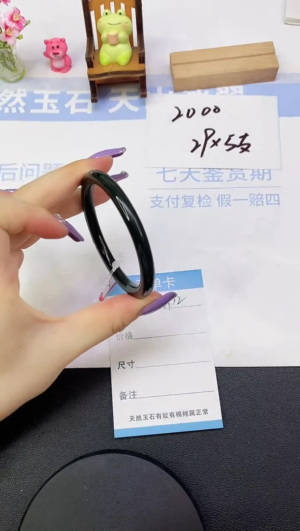 和田玉手镯未镶嵌A12  52.7