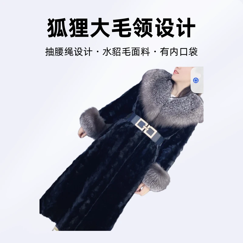 水貂毛长款皮草大衣狐狸大毛领轻奢时尚气质女士高端1米1长1米2长