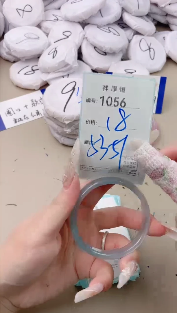 【闪购商品】玛瑙/玉髓手镯未镶嵌1056