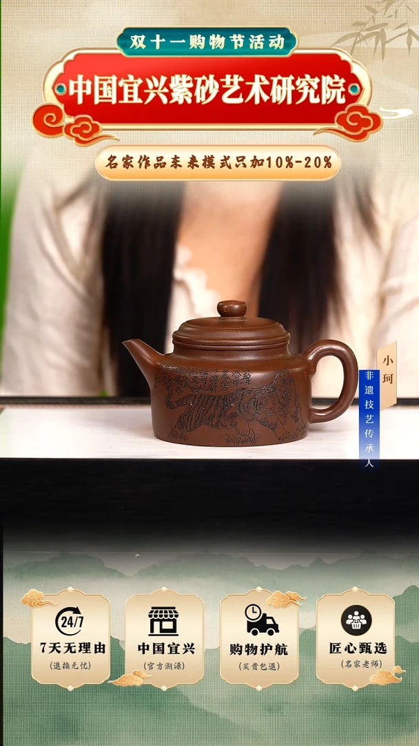 茶壶紫砂陶茶文化王         紫玉金砂280cc左右