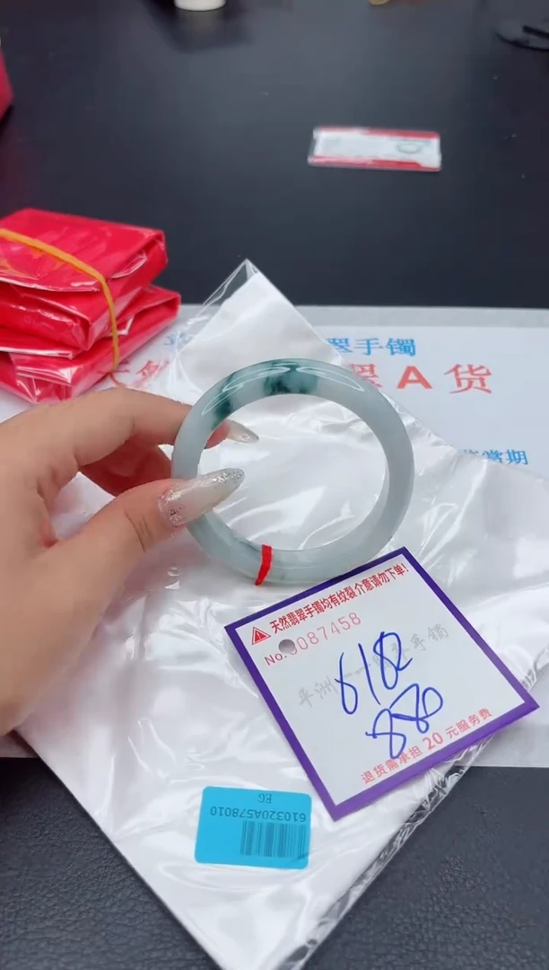未镶嵌手镯翡翠111111111