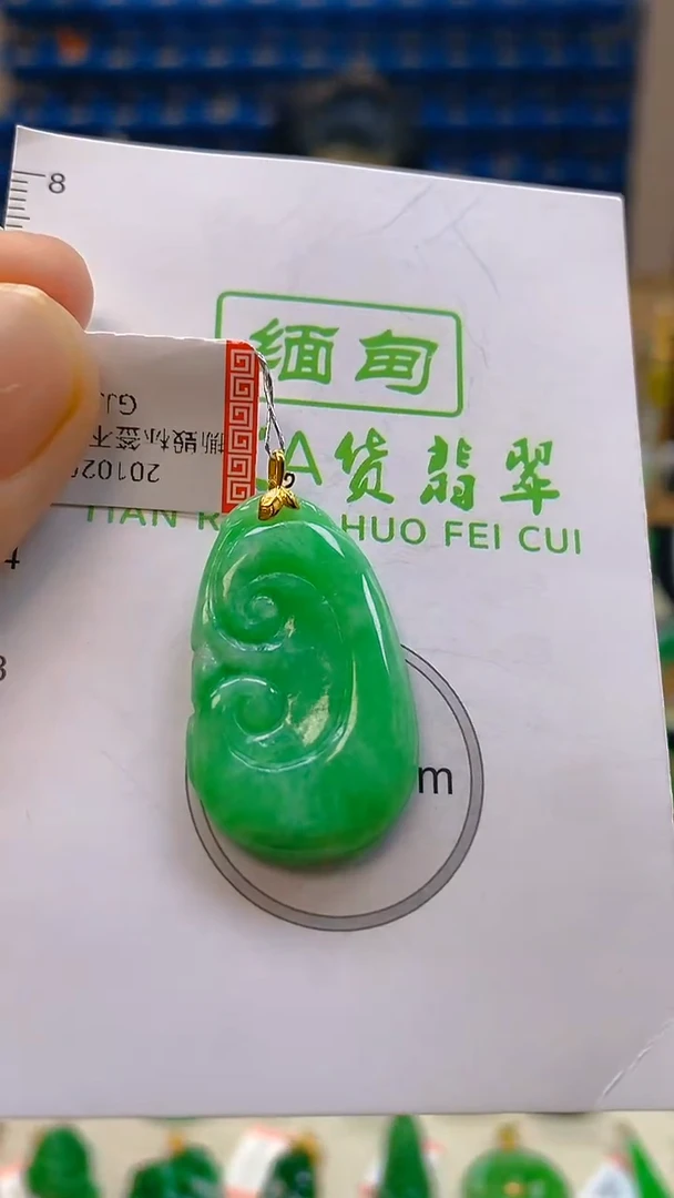 颈饰18K金镶嵌翡翠新号开播 全场乱卖