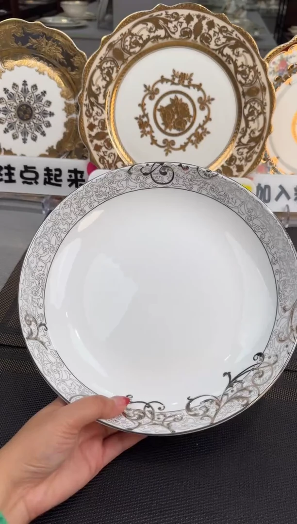 【闪购商品】瓷片10寸窝盘1个  福利价  福利价