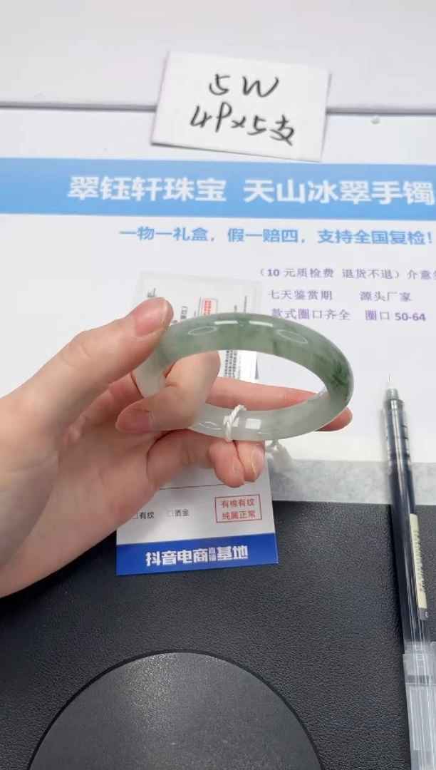 【闪购商品】石英质玉手镯未镶嵌V286-56.2