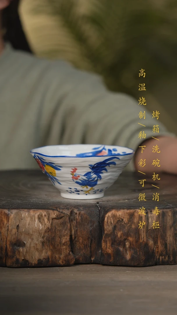 【闪购商品】瓷片景德镇高温釉下彩可微波烤箱洗碗机