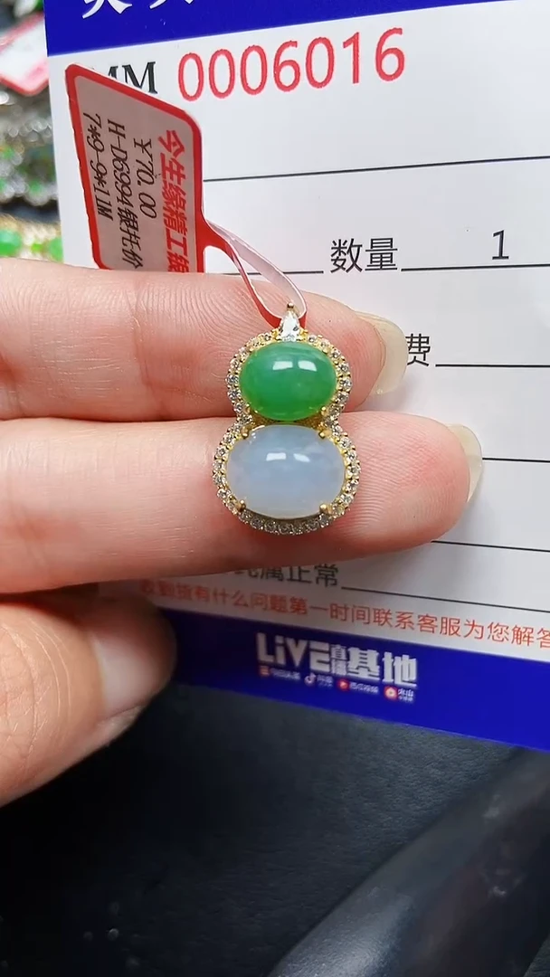 颈饰银S925镶嵌翡翠6016