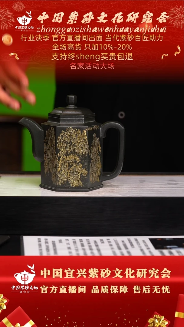 茶壶紫砂73号  何   天青朱泥   420c