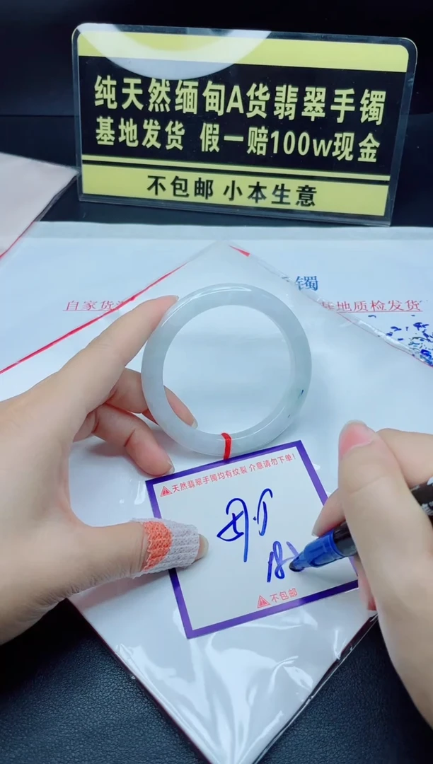 未镶嵌定制翡翠我