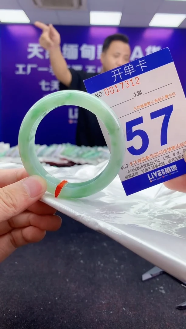 未镶嵌手镯翡翠AAAAAAAAAAAA