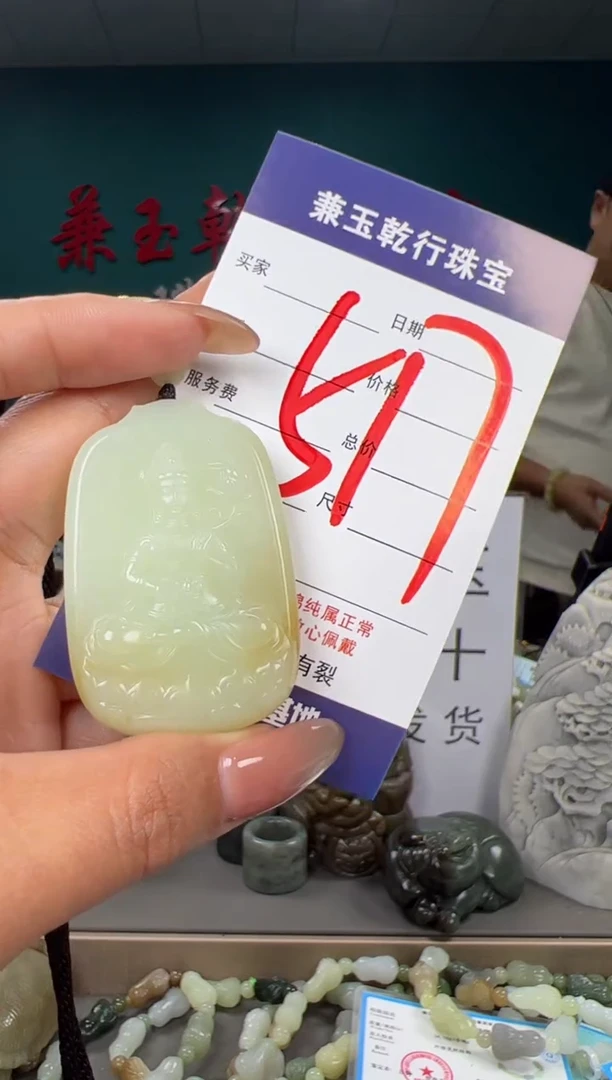 颈饰未镶嵌和田玉和田玉