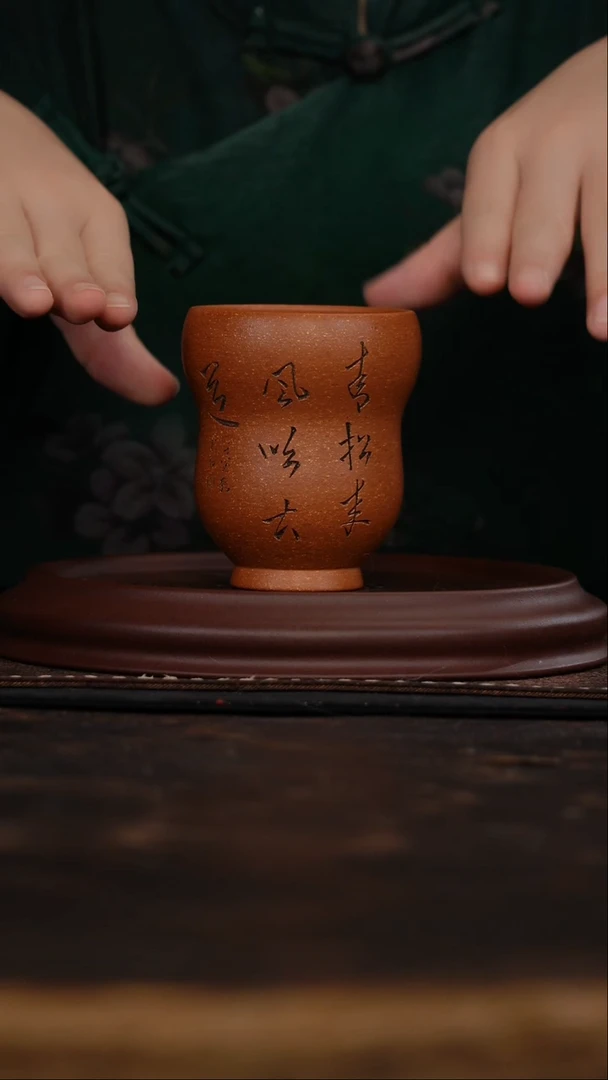 茶杯紫砂福利紫砂松葫芦杯