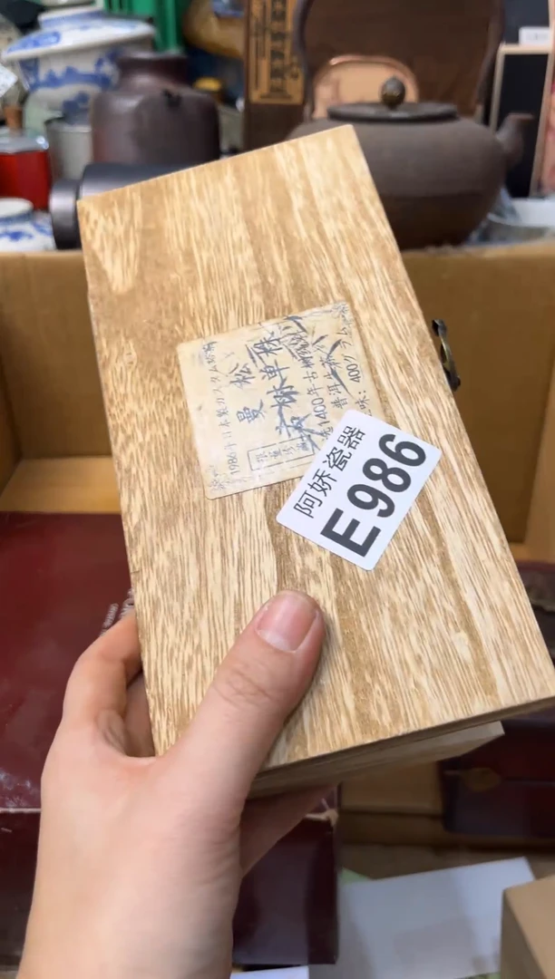 【闪购商品】瓷片986W勇往直前YW勇往直前Y