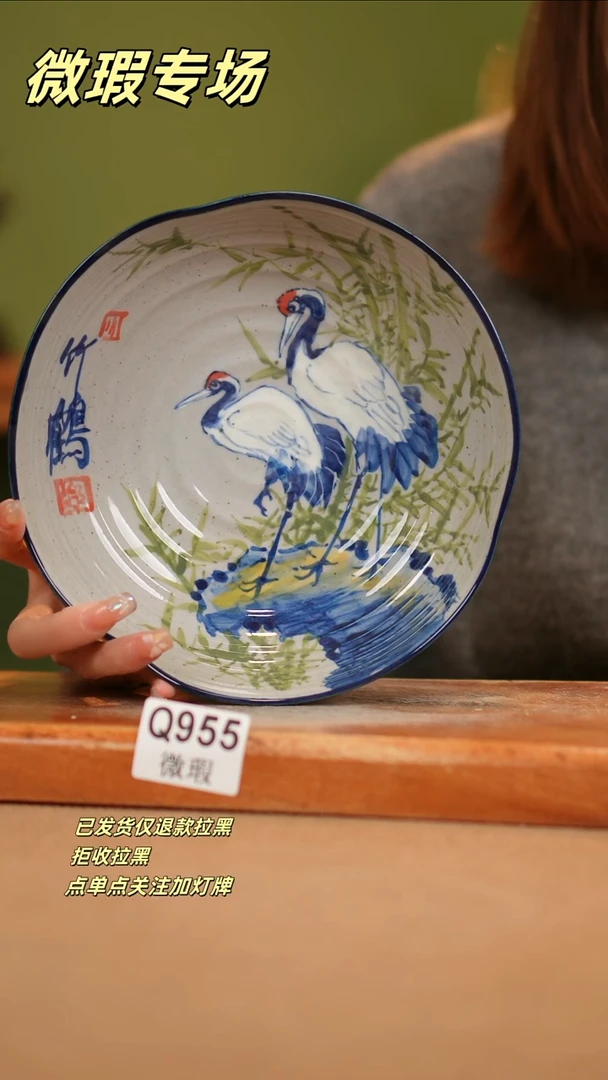 【闪购商品】其他WQ955陶然集器瓷器