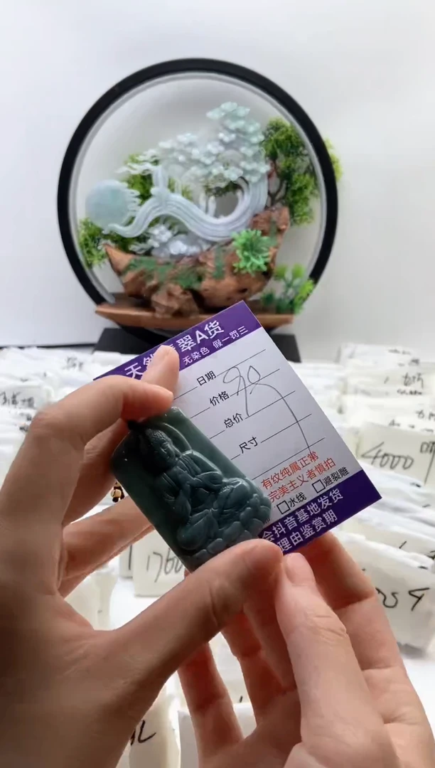 翡翠未镶嵌颈饰挂件【品质一般能接受再拍】