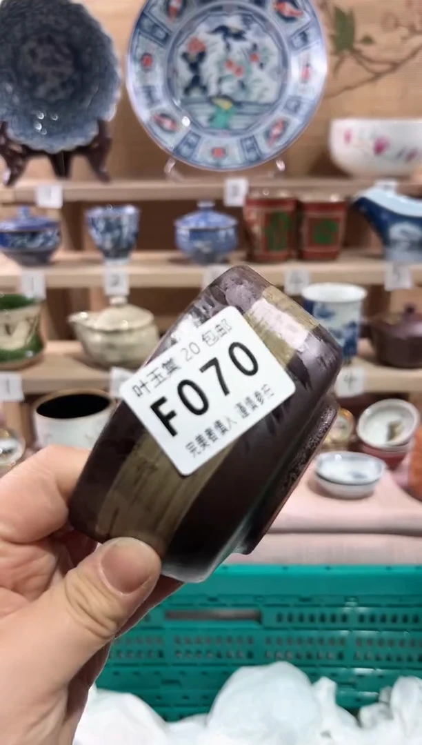 【闪购商品】瓷片当天满20米包邮F070