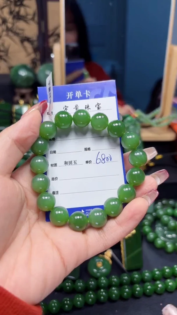 【闪购商品】和田玉（碧玉）手串未镶嵌1