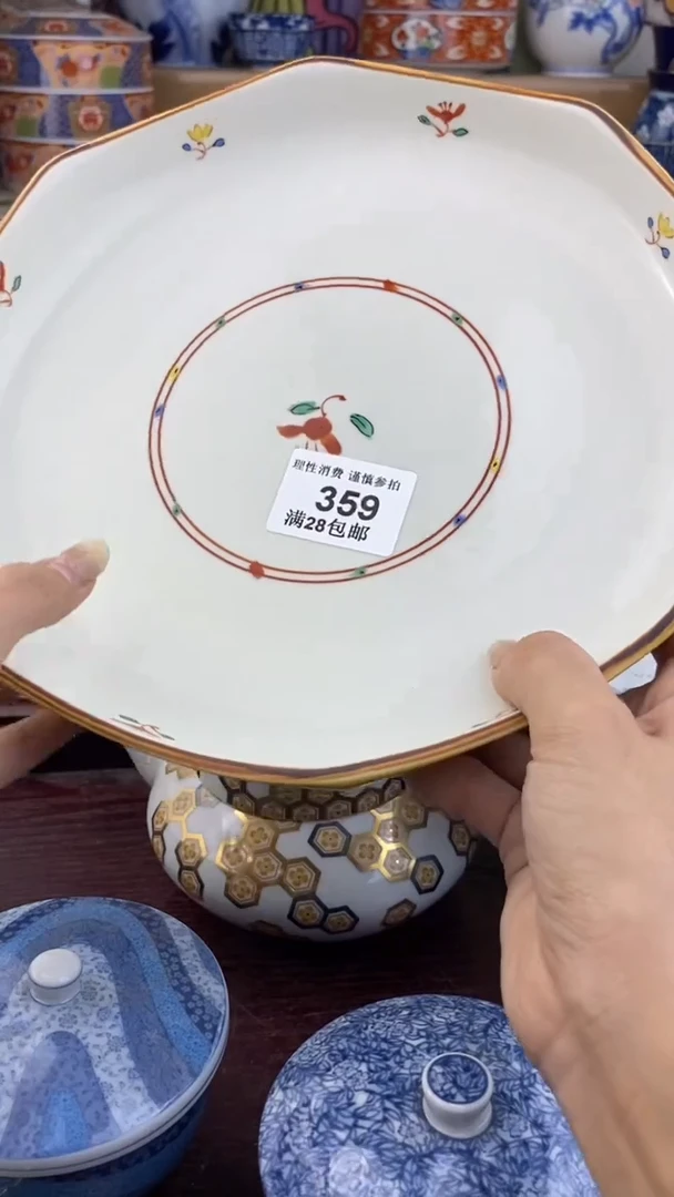 【闪购商品】杯瓷色工艺品品品品359