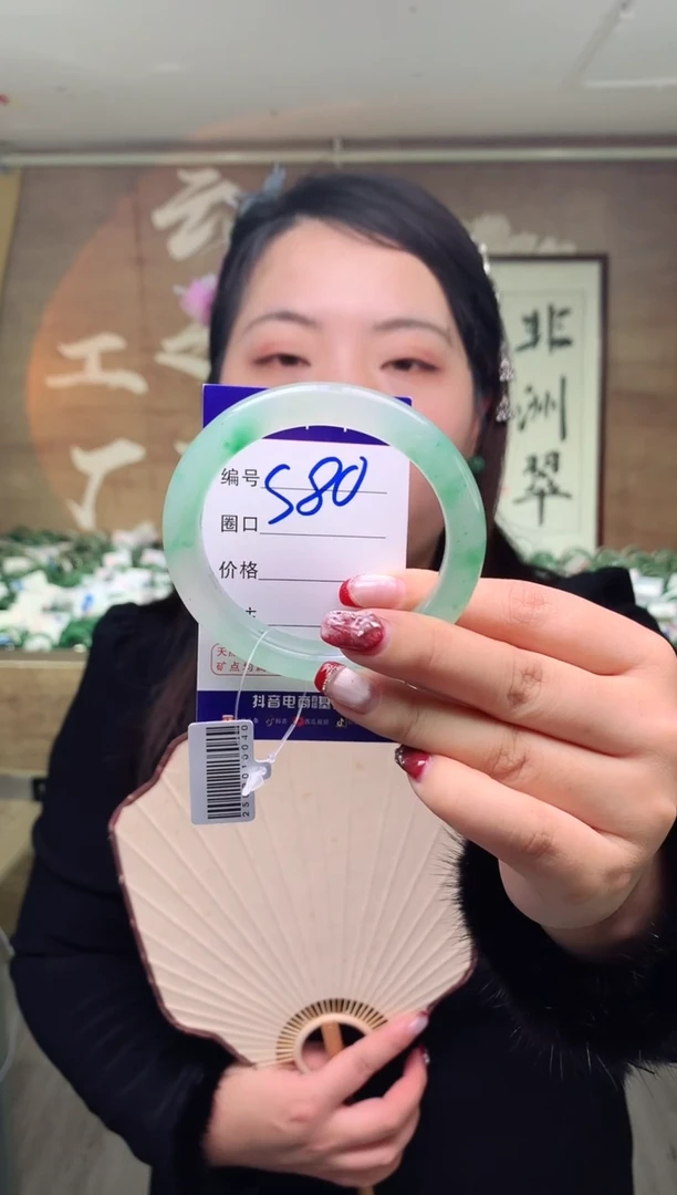 【闪购商品】石英质玉手镯未镶嵌云之玉工厂 序号80