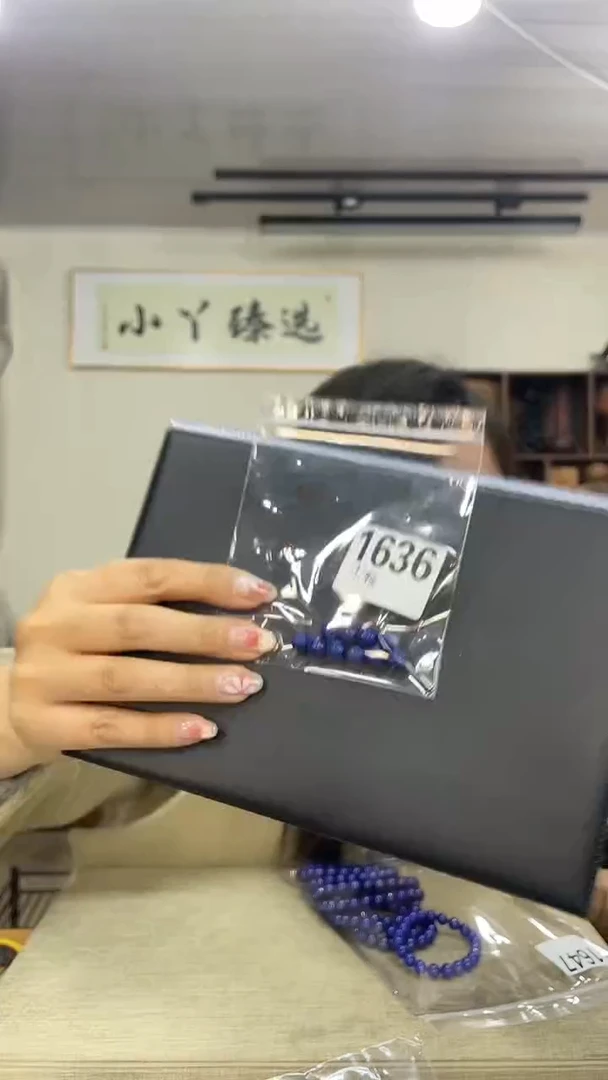【闪购商品】1636青青时圆珠单颗木木木