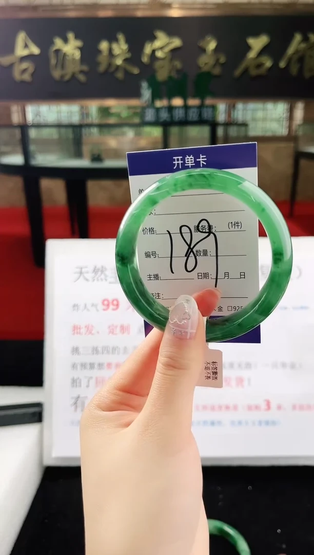 未镶嵌手镯石英质玉（非洲翠）微瑕，一经发货，运费不退介意勿拍