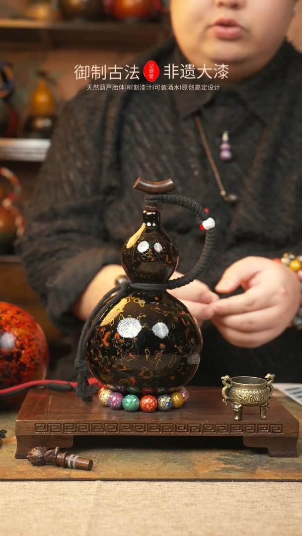 【闪购商品】292大漆葫芦一物一拍记葫堂出品