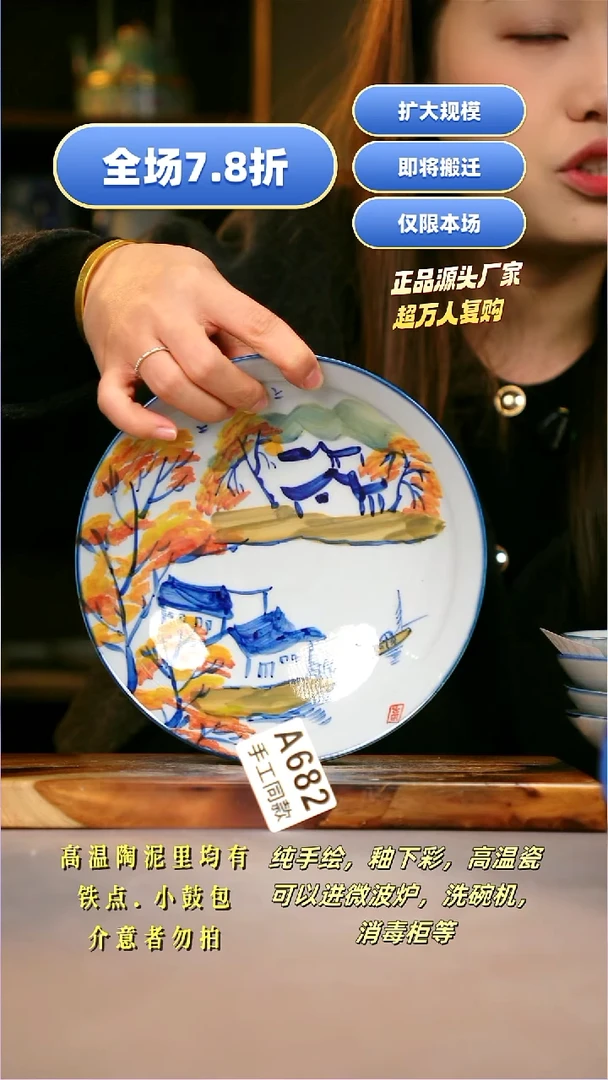 其他A682陶然集器瓷器