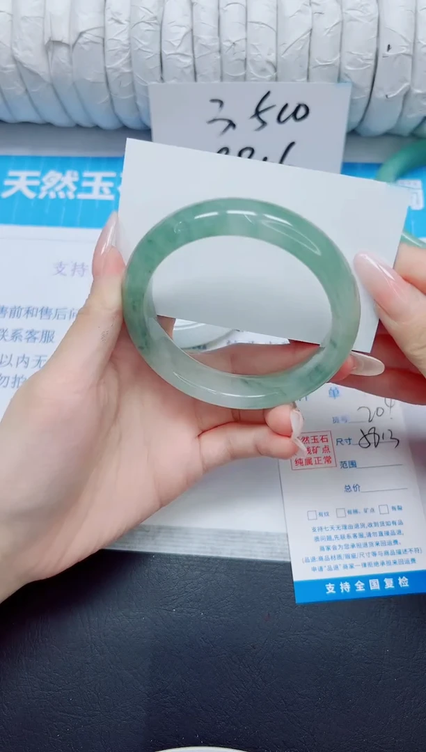 石英质玉手镯未镶嵌204/58.3