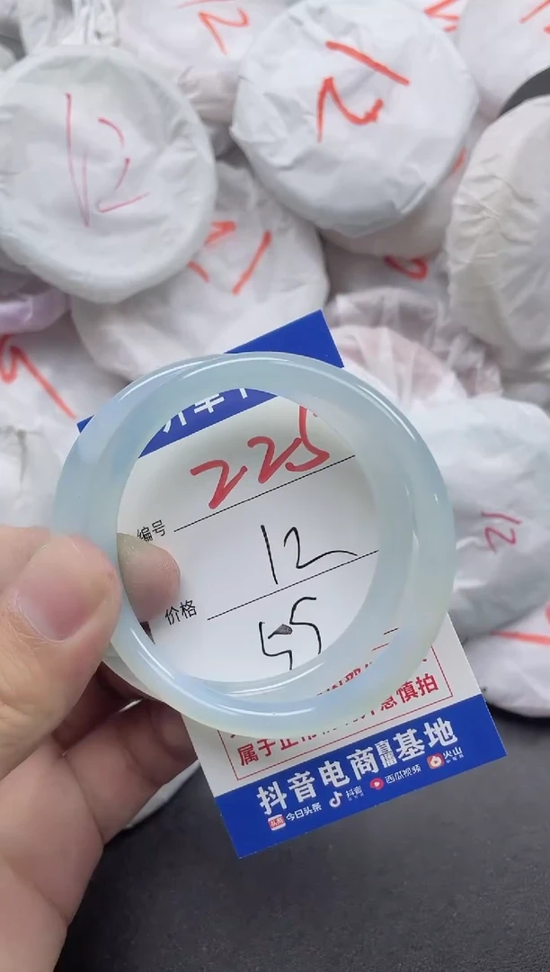 【闪购商品】玛瑙/玉髓手镯未镶嵌225