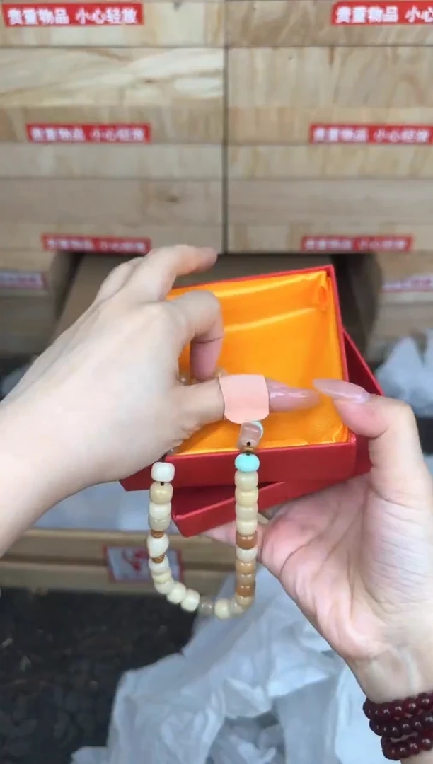 多宝菩提双圈商品链接@@L012
